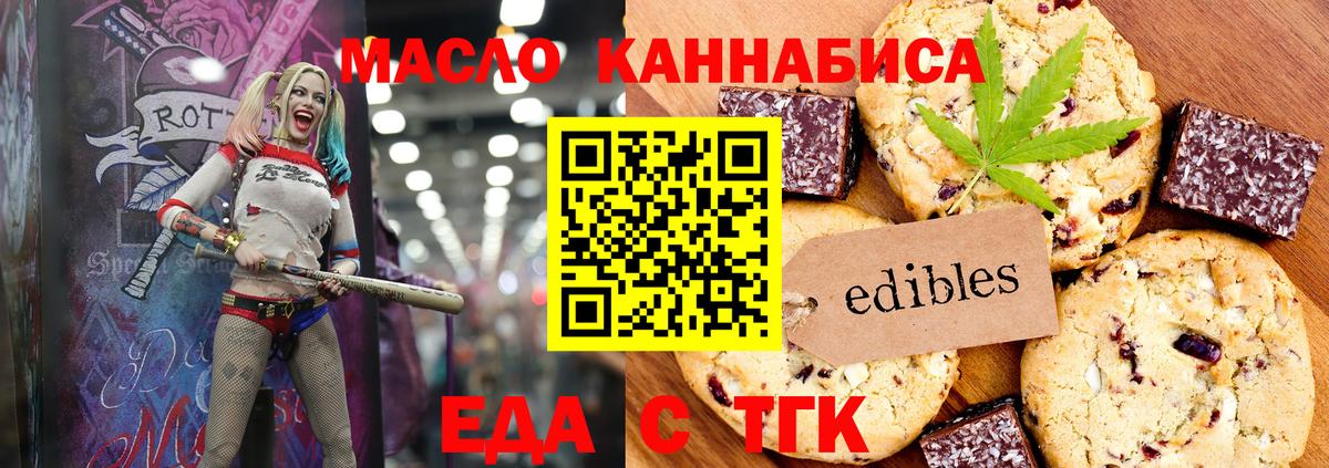Кушва  Canna-Cookies марихуана  Вход с VPN 