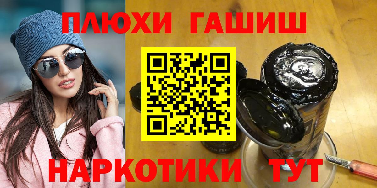 Кушва  Cocaine  Канабис  Вход с VPN  Гашиш  Метадон  ГАШИШ  Альфа ПВП СОЛЬ   Меф МЯУ МЯУ кристаллы 