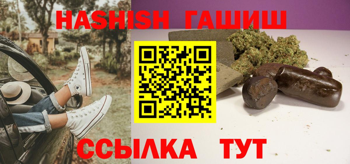 ГАШ Изолятор Кушва