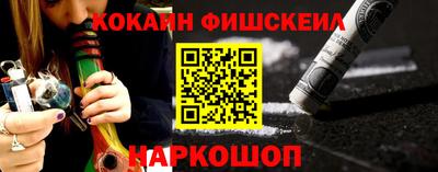 кокаин перу Гусь-Хрустальный