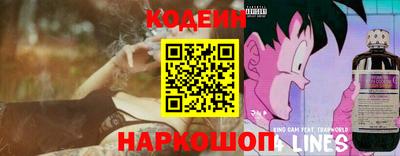 кокаин перу Гусь-Хрустальный