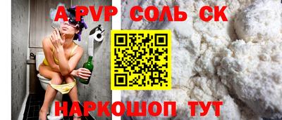 кокаин перу Гусь-Хрустальный