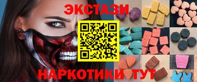 кокаин перу Гусь-Хрустальный