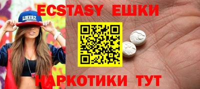 кокаин перу Гусь-Хрустальный