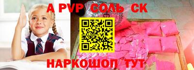 круглые Гусев