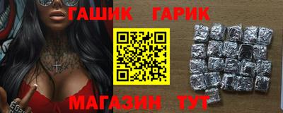 ECSTASY Гусиноозёрск