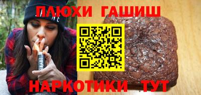 кокаин перу Гусь-Хрустальный