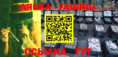 кокаин перу Гусь-Хрустальный