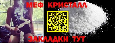 ECSTASY Гусиноозёрск