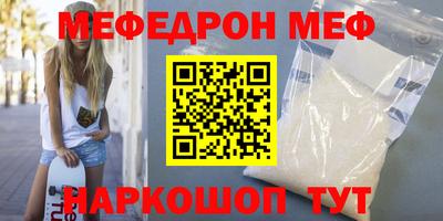 ECSTASY Гусиноозёрск