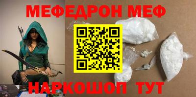 кокаин перу Гусь-Хрустальный