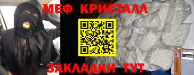 кокаин перу Гусь-Хрустальный