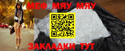кокаин перу Гусь-Хрустальный
