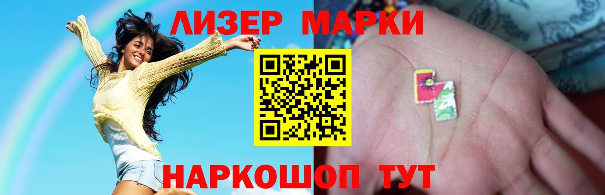 Лсд 25 экстази кислота Кушва