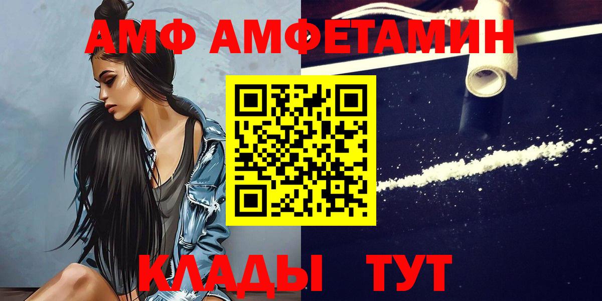 МЕТАМФЕТАМИН мет Кушва