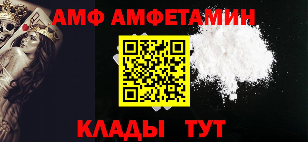 Первитин пудра  Вход с VPN  Кушва 