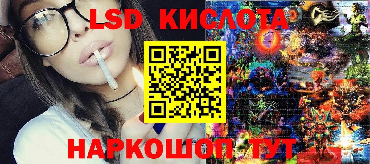 Марки N-bome 1,8мг  Вход с VPN  Марки N-bome 1,8мг  купить  сайты  Кушва  Марки 25I-NBOMe 