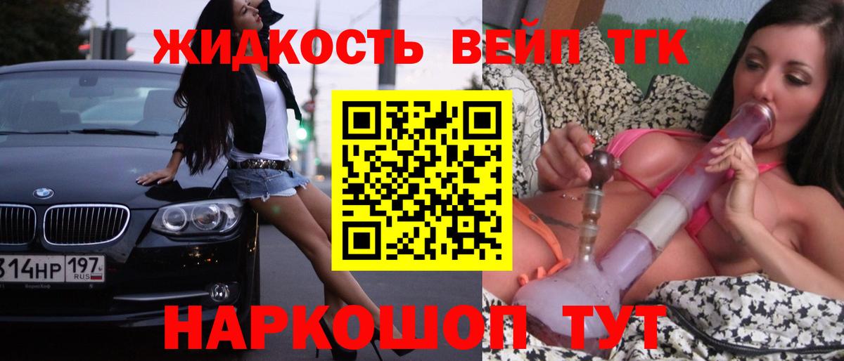 Кушва  Дистиллят ТГК Wax  Вход с VPN 