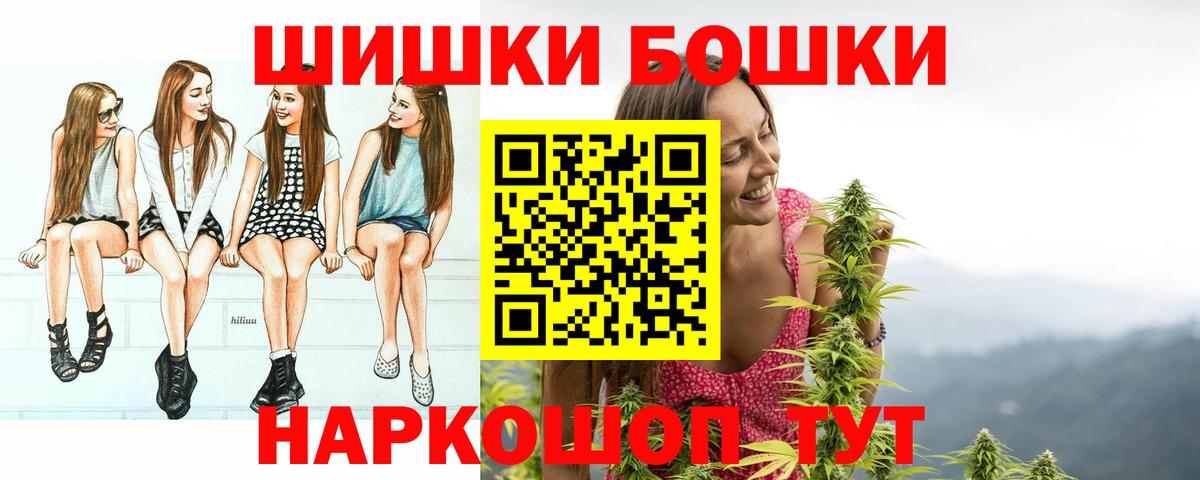 Кушва  МАРИХУАНА VHQ  МАРИХУАНА индика  Вход с VPN 